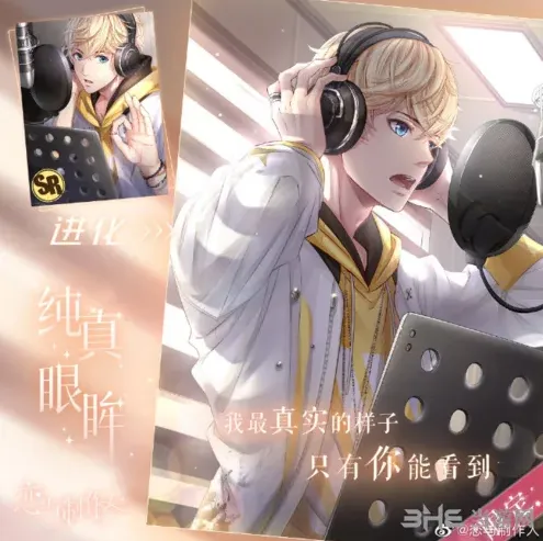 《恋与制作人》周棋洛纯真眼眸复刻指南
