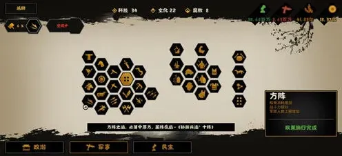 军团怎么打
