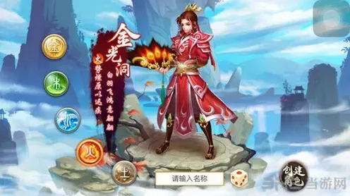 问道手游证道殿攻略