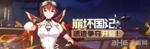 崩坏3崩坏国记休战补给玩法技巧