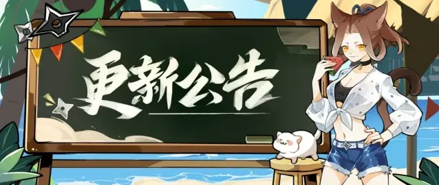 忍着必须死激燃