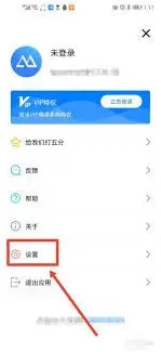 搜狗输入法傲软投屏使用全教程