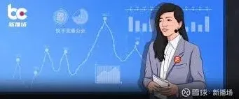 快手直播签约查看方法步骤详解