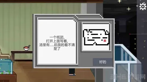 《如果可以回家早一点》第二章炖排骨玩法详解