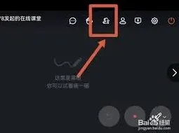 《钉钉》全员静音功能使用完整教程