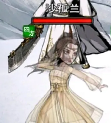 烟雨江湖孤兰