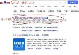 驾校一点通如何查看成绩结果