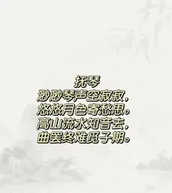 凤凰