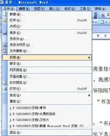 Word10打印预览页边距调整全教程
