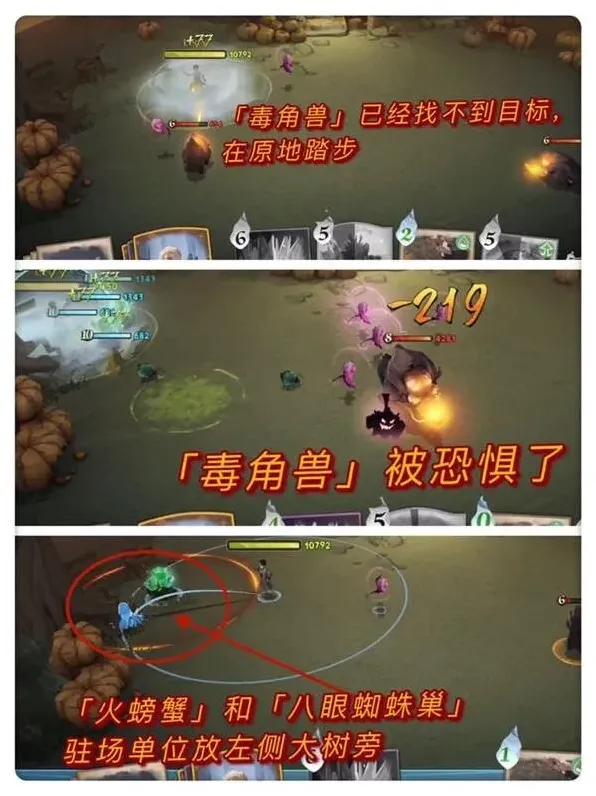 哈利波特触发