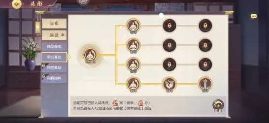 三国志战魂