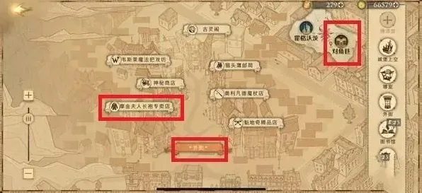 《哈利波特：魔法觉醒》变色龙皮手套获得方式