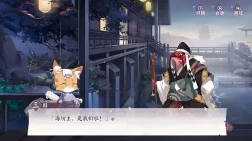 阴阳师百闻牌
