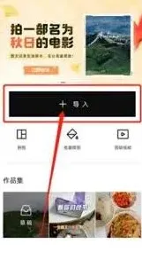 醒图漫画特效位置完全攻略
