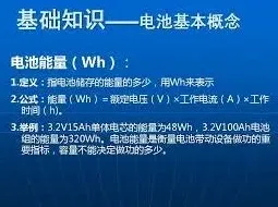 笔记什么意思