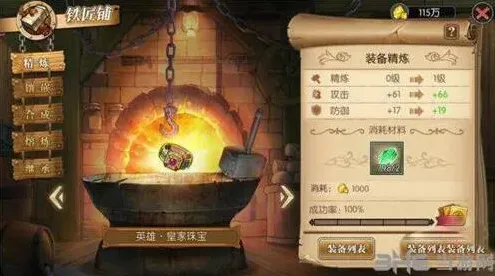 航海王怎么处理