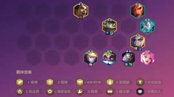 金铲铲之战金铲铲