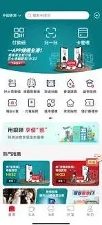 云闪付乘车码使用技巧分享