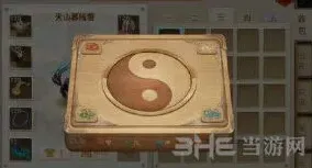 问道风月谷密码怎么解