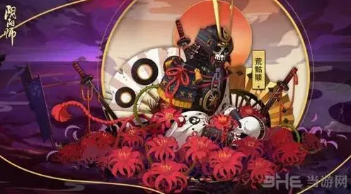 阴阳师属性