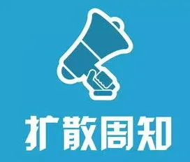 微信大粤网