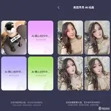 美图秀秀ai绘画功能入口指南