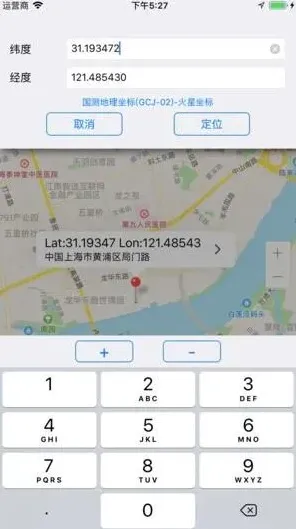 大众点评商户定位地图免费申请步骤