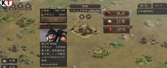 三国志战略版聚义众讨伐详解