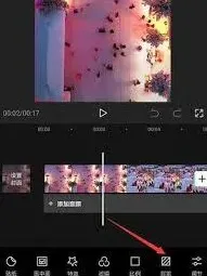 剪映如何制作