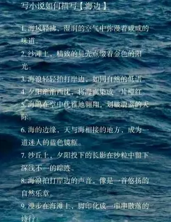 北海