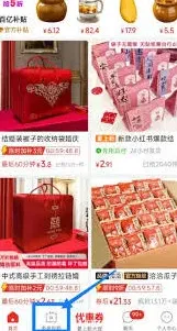 拼多多三单挑战怎么消失了
