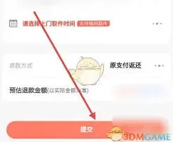 京东特价版申请退款详细攻略