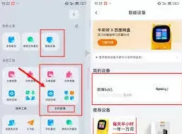 QQ启众网