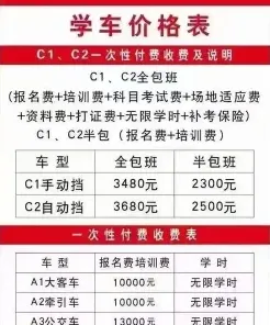 不含