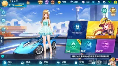 QQ飞车攻略大全