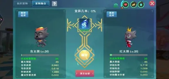 创造与魔法小灰灰获得方法全攻略技巧分享
