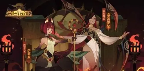剑与远征怎么打