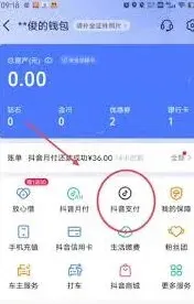 微信省钱