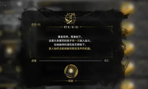 明日方舟姆德