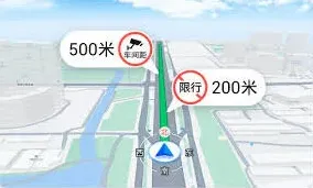 高德地图功能