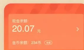 今日头条畅听
