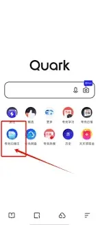 夸克悬浮窗