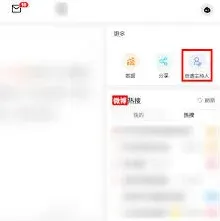 《微博》新话题贡献度计算方法详解