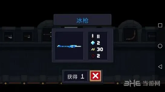 元气骑士冰枪值得练吗 伤害数据与使用方法