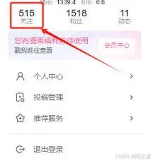 哔哩哔哩追番