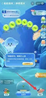 支付宝答案是什么