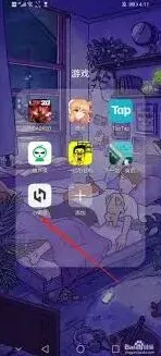 小黑盒Steam账号绑定指南