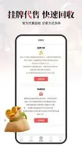 盼之代售手续费