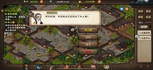 烟雨江湖音律玩法教程