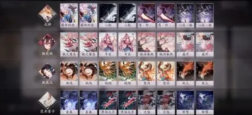 阴阳师百闻牌